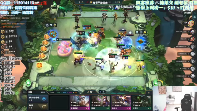 【2022-03-02 17点场】迅哥丶雨霖铃：第一！六点钟比赛！