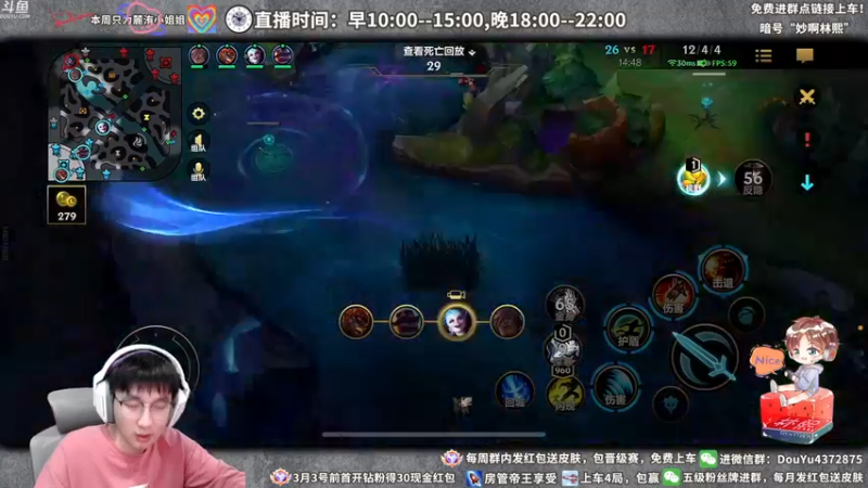 【2022-03-02 22点场】林熙Lxxi：免费上车，快来！