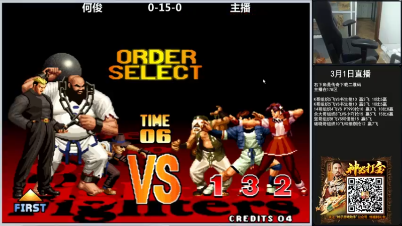 【2022-03-01 22点场】重庆辉輝：晚上好 兄弟们！