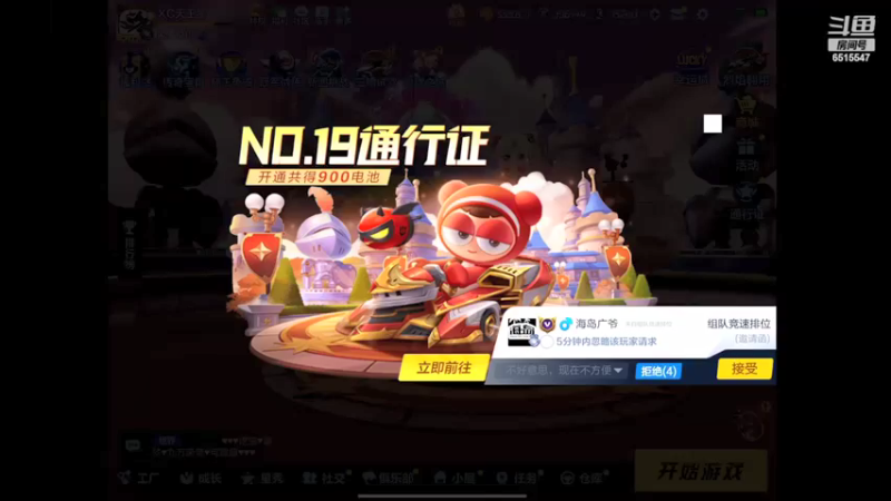 【2022-03-02 16点场】RJ天王星：7.30半决赛对阵AFS