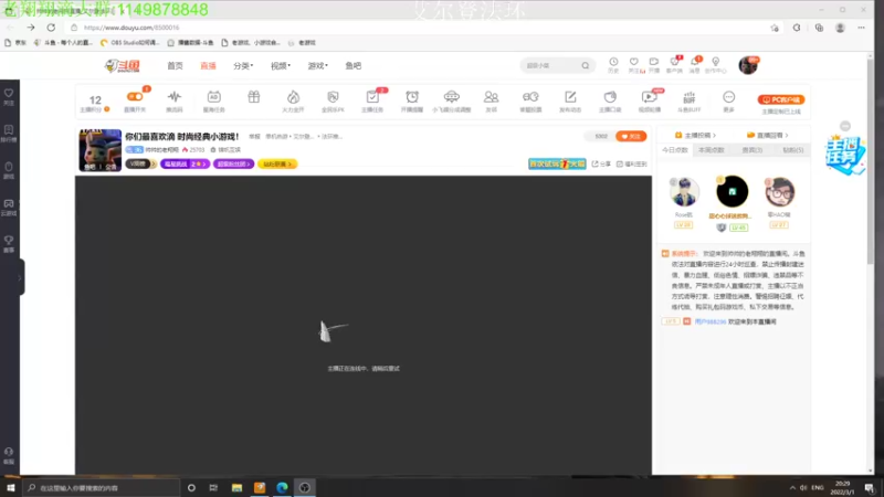 【2022-03-01 20点场】帅帅的老翔翔：你们最喜欢滴 时尚经典小游戏！