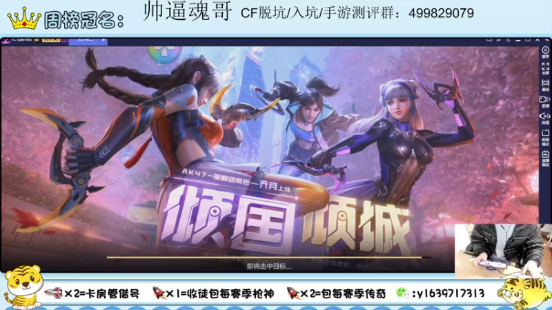 【2022-03-02 19点场】亮哥il：带粉排位  收徒培养111