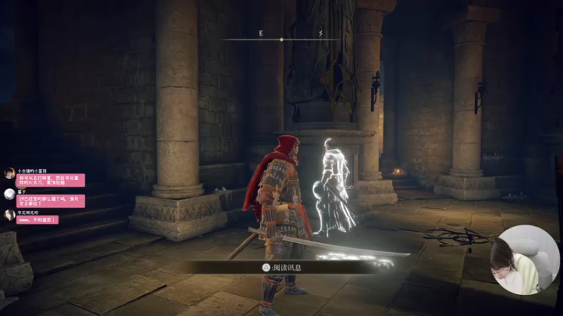 【2022-03-01 21点场】一番少侠29：艾尔登法环：再上一次吧！sekiro！