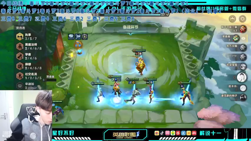 【2022-03-02 14点场】解说十一：解说十一：不听不听