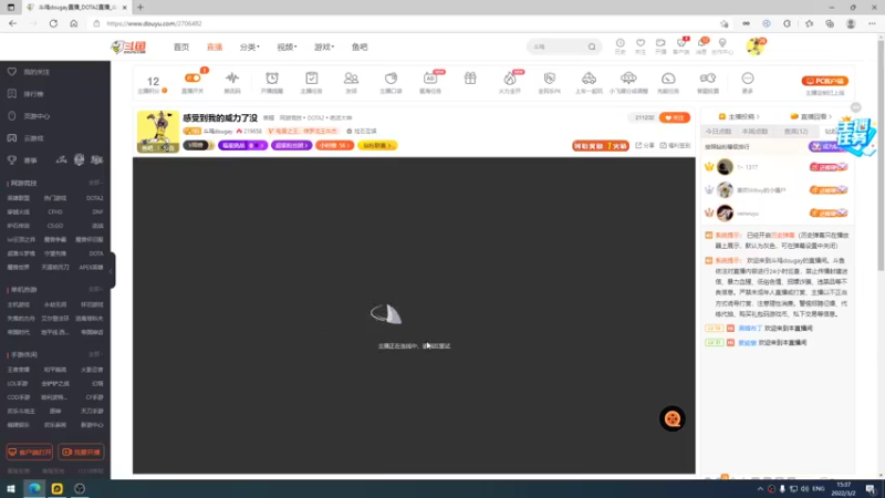 【2022-03-02 15点场】斗鸡dougay：感受到我的威力了没
