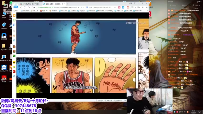 【2022-03-02 17点场】十月船长丶：峡谷800冲1000