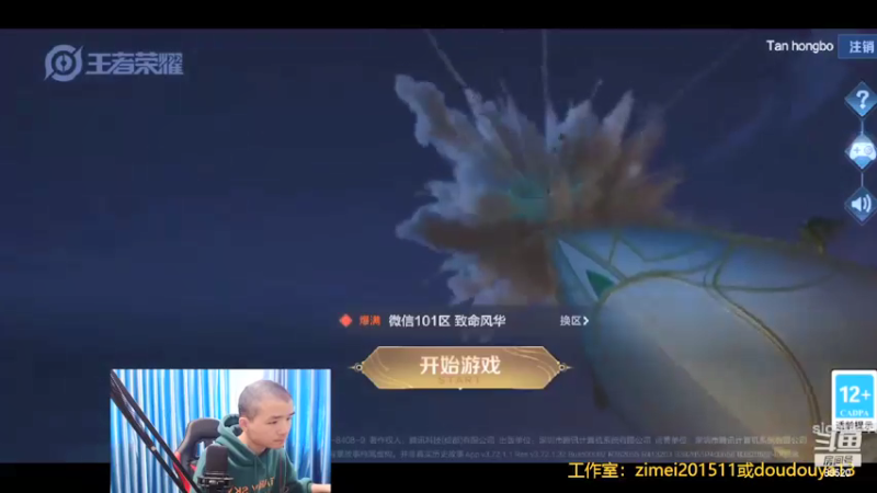 【2022-03-02 11点场】爱鱼丶南瓜：国1铠 巅峰冲2100