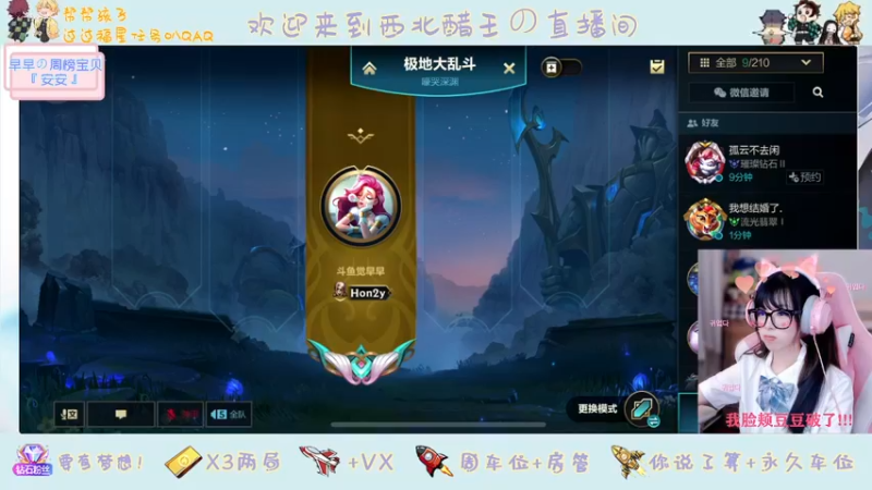 【2022-03-01 23点场】觉早早OvO：【早早】有车位不许在外面偷看