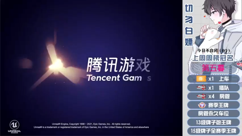 【2022-02-26 20点场】芋圆在哪里：【声控进】带粉上分有车位