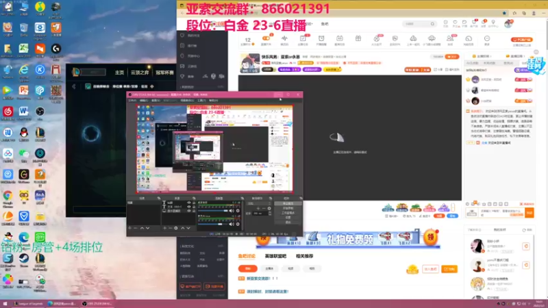【2022-03-02 16点场】凉风亚索yasuo：快乐风男：亚索or永恩