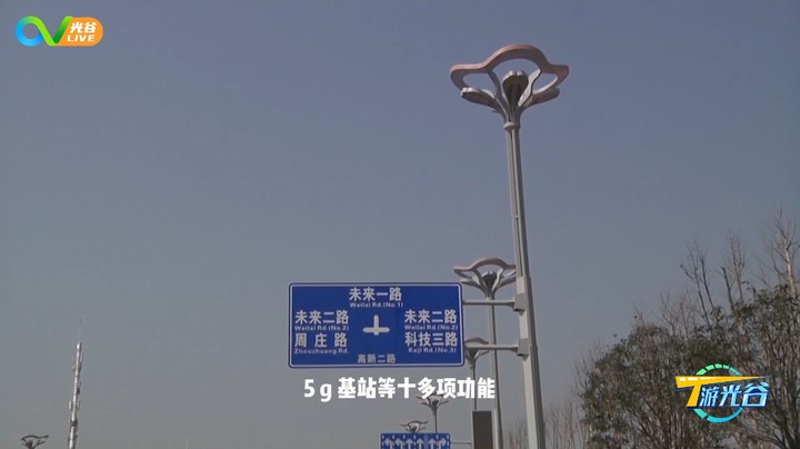20220302光谷高新二路通车