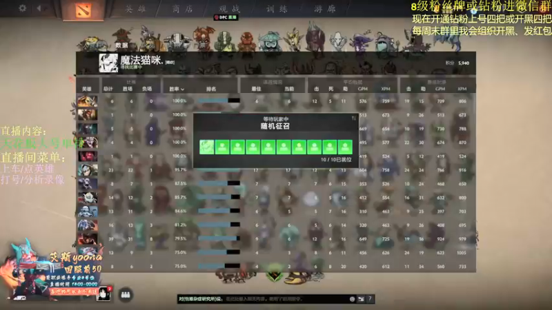 【2022-03-02 11点场】艾斯yoona：新版本的神！