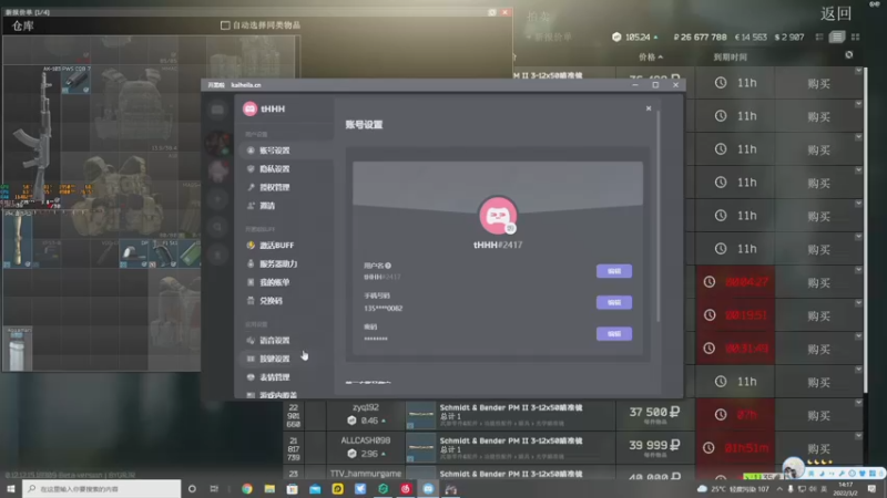 【2022-03-02 14点场】解说TH：TH:给个面子，别打了