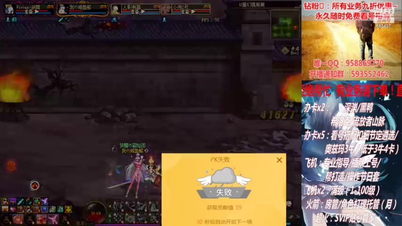 【2022-03-01 20点场】DNF丶心软：在线看号！打造扣遴选！团本深渊