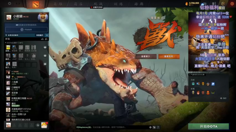 【2022-03-01 16点场】Faith86：东南亚单排中~~ 331437
