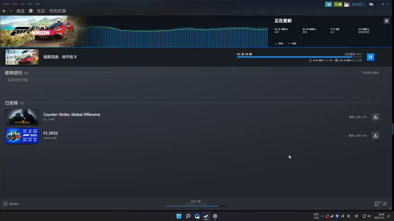 【2022-03-02 18点场】这个ID很流弊：地平线5 名爵来了！！（ID