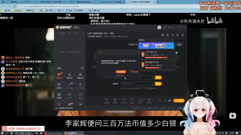【2022-03-02 10点场】小盒子u：小盒子#国服顶级猎人教学