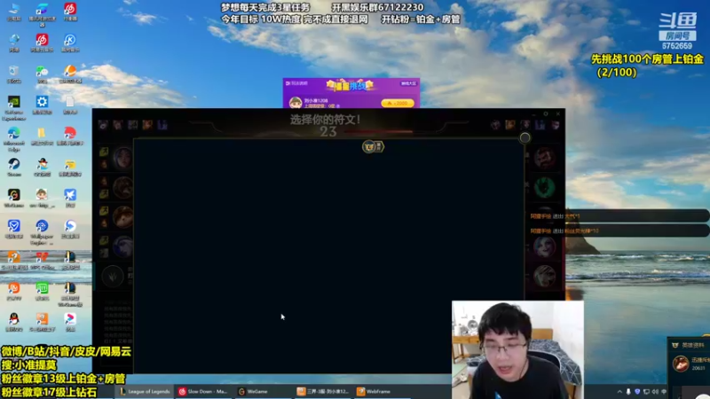 【2022-03-02 00点场】刘小准1208：AP秒人提莫钻粉上铂金