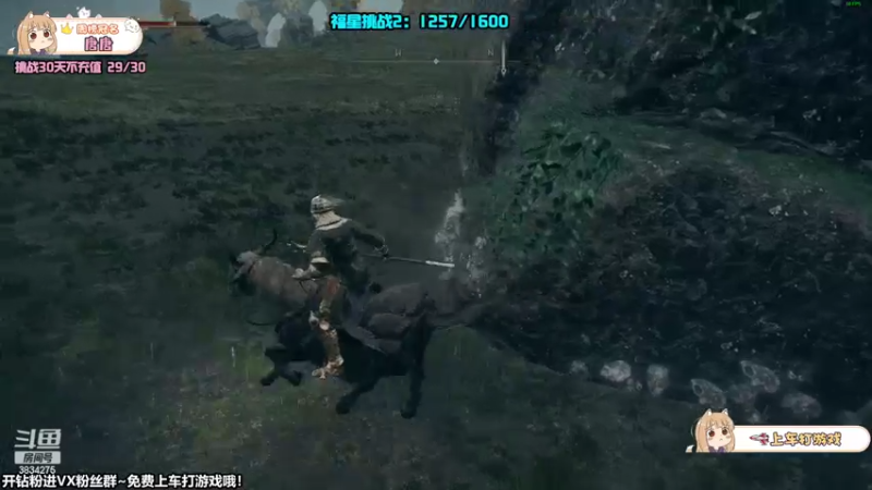【2022-03-01 18点场】妮可老师：艾尔登法环⭐女剑士的折磨！