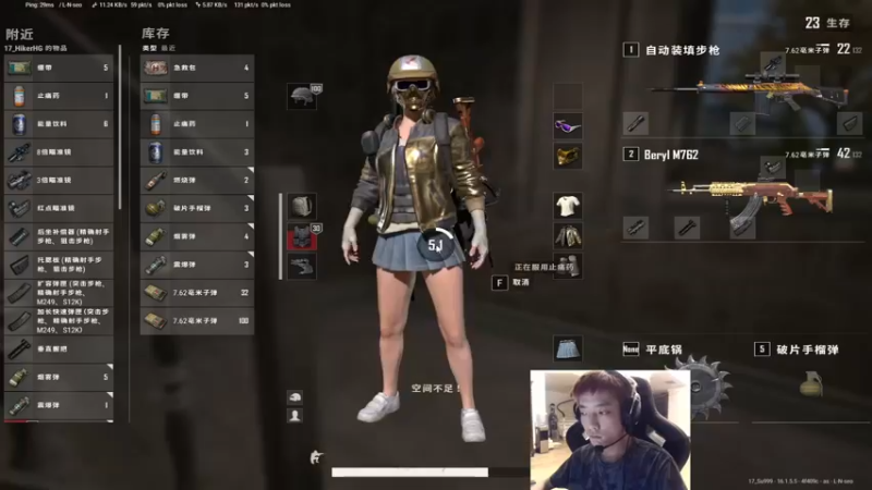 【2022-02-27 01点场】17素酒：打会儿下咯