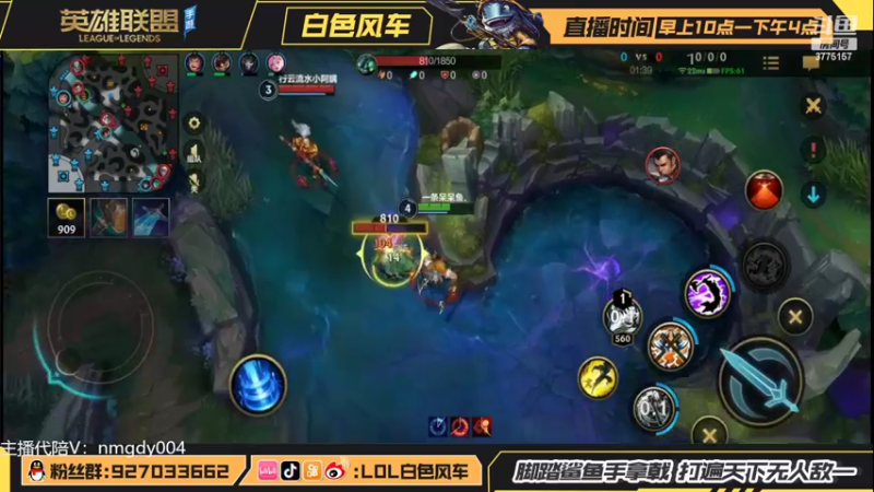 【2022-03-02 15点场】白色风车丶丶丶丶：版本T0武器打野教学！手段端游双第一！