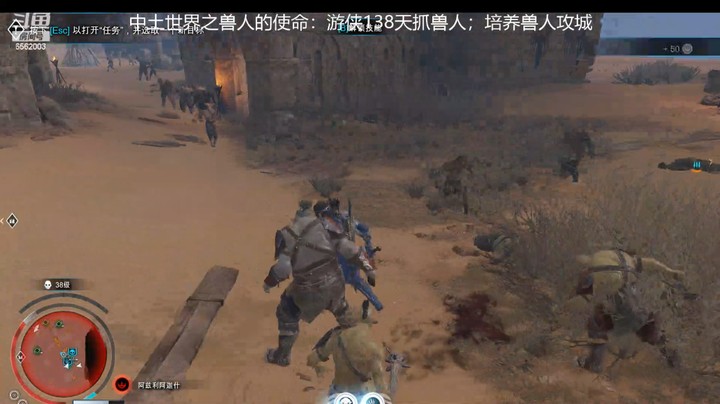 乾坤70传说的精彩时刻：兽人的使命（012）