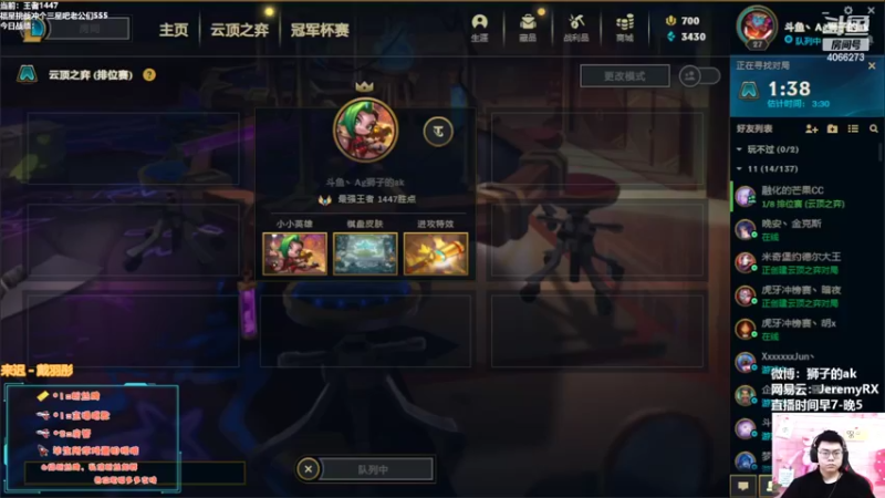 【2022-02-28 07点场】狮子的ak：一日冲分，祝我好运