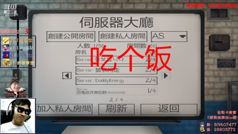 【2022-03-01 18点场】100大人：恐鬼症 千场主播 带你原地起飞