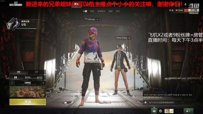 【2022-02-28 18点场】IM旺仔仔呀OvO：一天不破防浑身难受