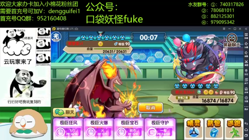 【2022-03-01 21点场】失眠君灬灬：大家天天开心哦！