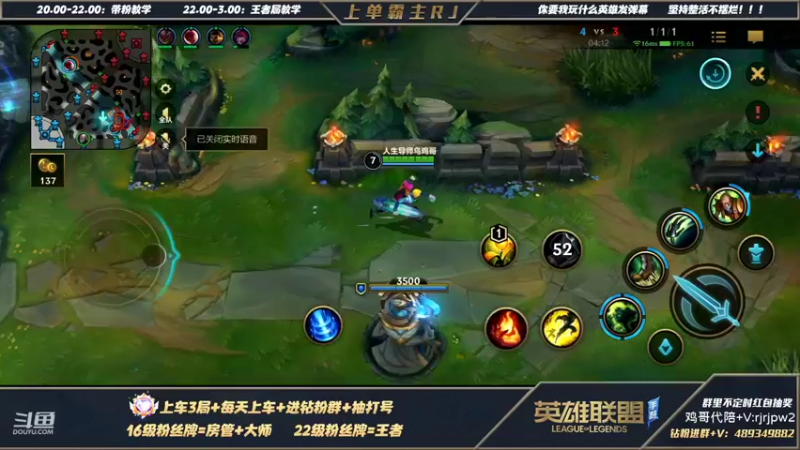 【2022-03-02 02点场】心星丶RJ：上单霸主 全网最细