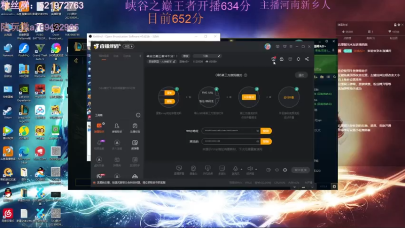 【2022-02-27 21点场】浩神AD丶：峡谷之巅王者冲千分！！