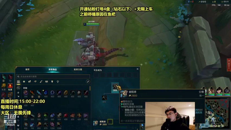 【2022-03-02 16点场】Chogod虫王：虫王：峡谷又是闹虫灾的一天~