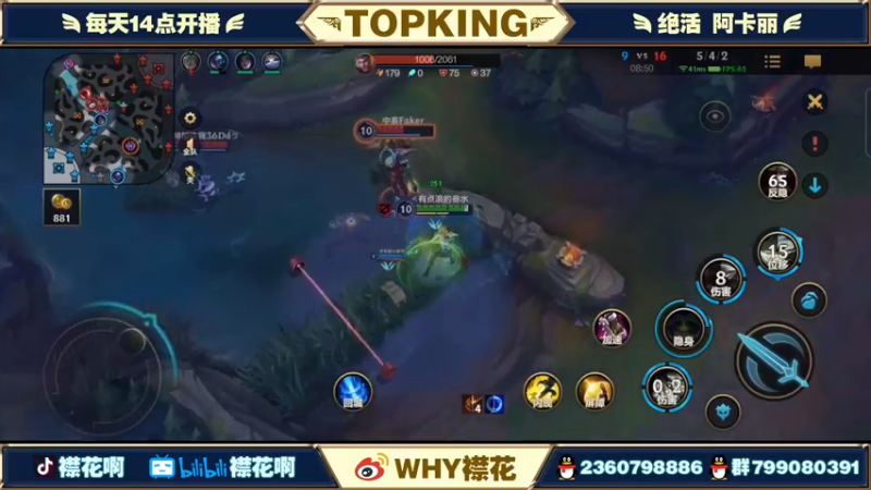 【2022-03-01 22点场】襟花啊：国一阿卡丽把把五杀