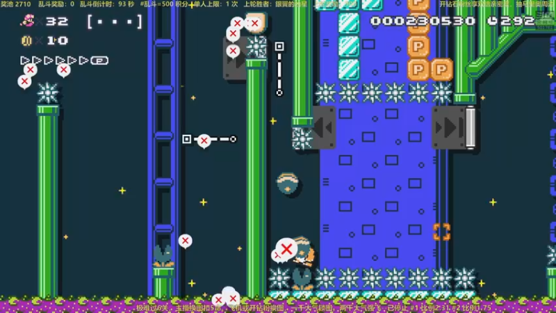 【2022-03-01 21点场】白白的胖胖呀：⭐️马里奥不救公主⭐️