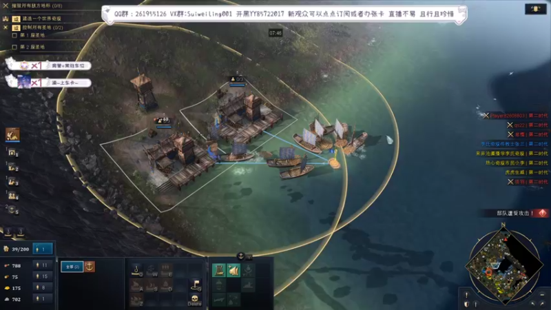 【2022-02-27 23点场】顾非池：帝国战争就够了希望世界和平。