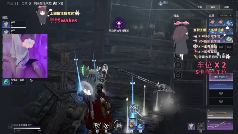 【2022-03-01 18点场】是漩漩子吖丶：我有笔2w4的生意想和你谈谈