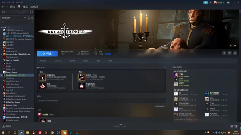 【2022-03-01 18点场】结成郁丶：Heart