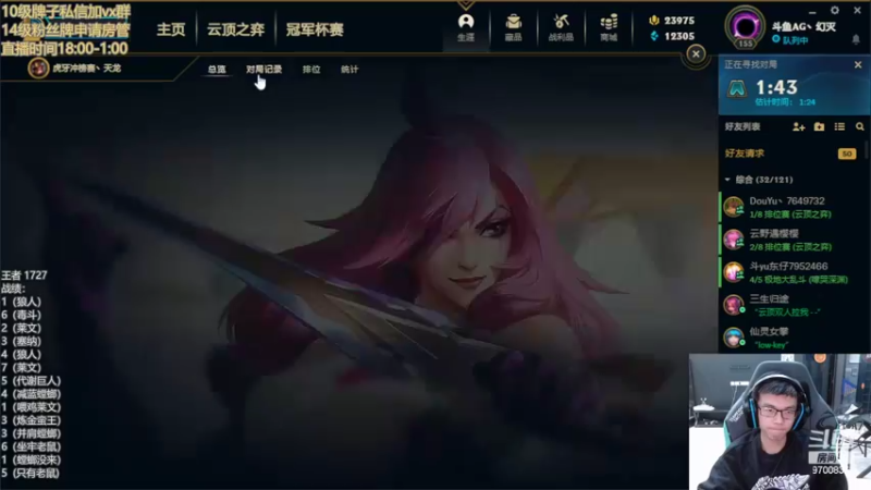 【2022-03-02 02点场】AG丶幻灭：愿天堂没有德子