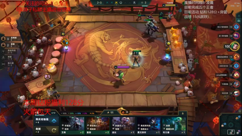 【2022-03-02 20点场】卑微小泽丶：狂小镜：今日娱乐整活 速来支配！