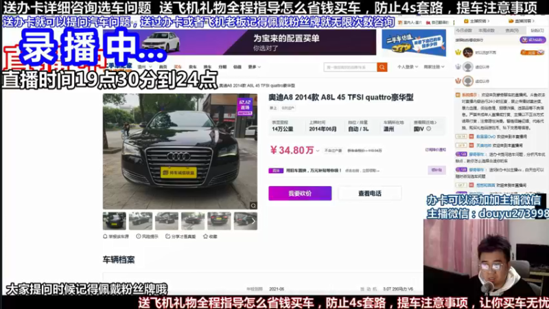 【2022-03-02 10点场】蒙奇聊车：斗鱼最专业车评 在线直播