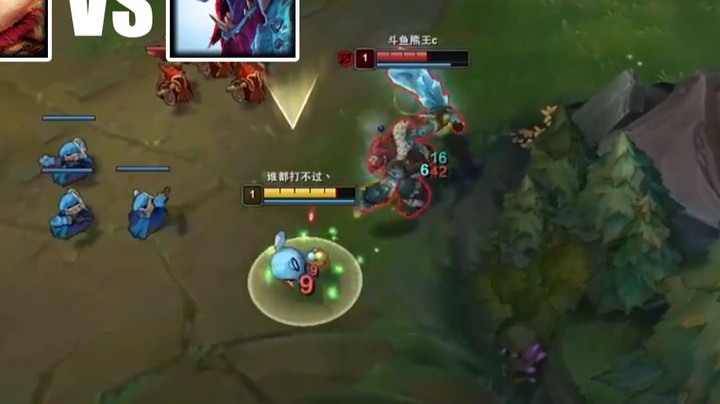 对线熊王c巨魔，不会有人不知道我恶霸才是巨魔的鼻祖吧