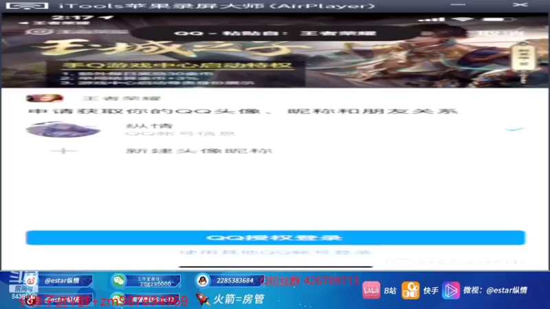 【2022-03-02 14点场】eStarPro纵情：巅峰无敌战神