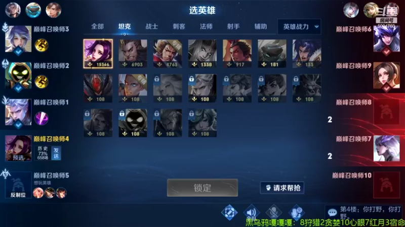 【2022-03-01 23点场】青鸾少年云天河：2万2芈月巅峰冲刺2300~