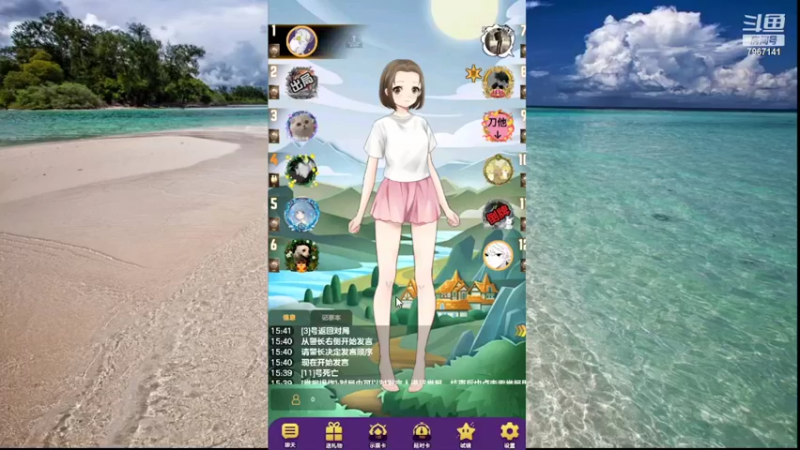 【2022-02-28 15点场】向南不难阿：#天天狼人#清晨起来，拥抱太阳。