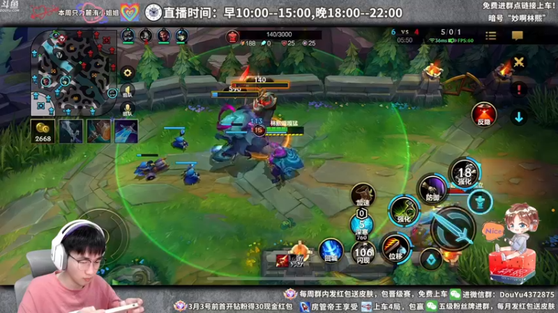 【2022-03-02 20点场】林熙Lxxi：免费上车，快来！