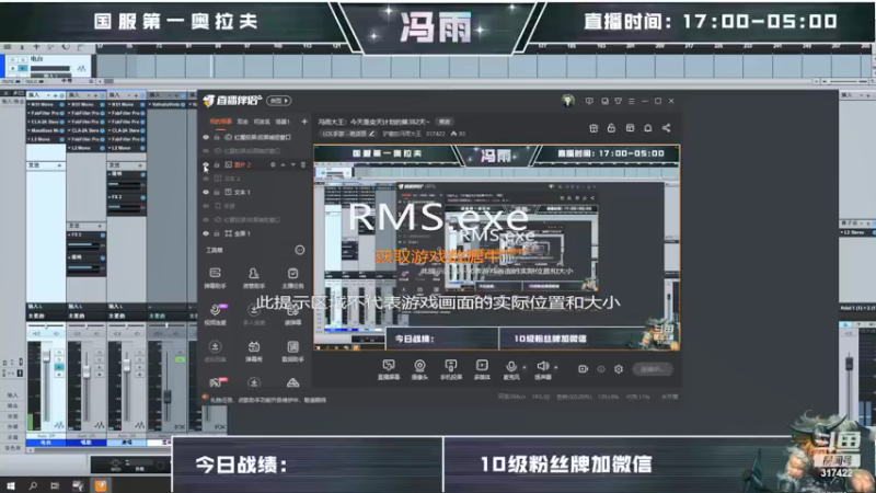 【2022-02-28 23点场】驴酱的冯雨大王：冯雨大王：今天是变天计划的第383天~