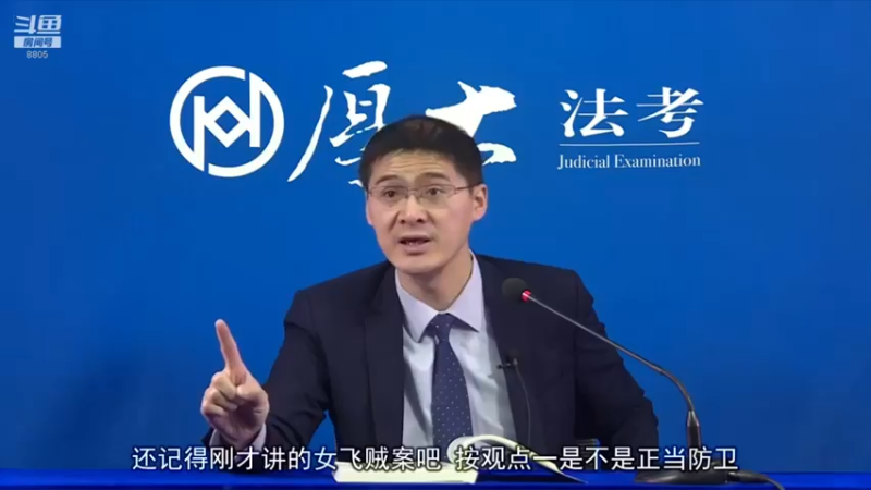 【2022-03-02 01点场】厚大法考官方：法律不是冰冷的，法律是有温度的