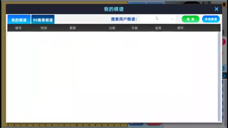 周三7点高段班20220302围棋网课