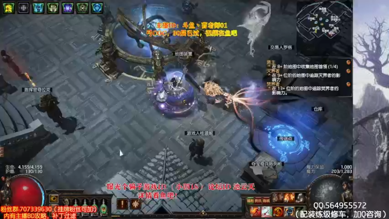 今天刚配的COC！